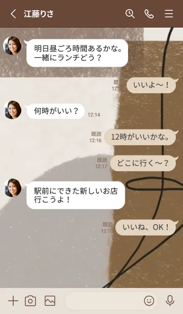 [LINE着せ替え] 大人シックなアート着せかえの画像3