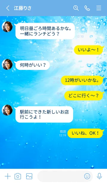 [LINE着せ替え] UnderWater Photo 11の画像3