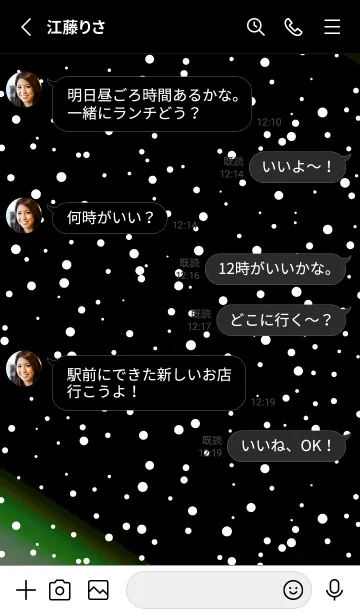 [LINE着せ替え] ライト .71の画像3