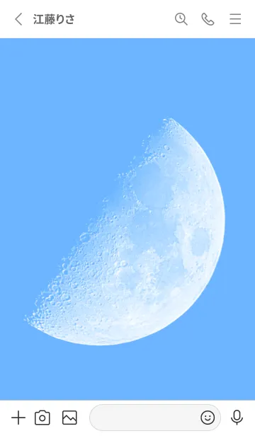 [LINE着せ替え] Real Moon #Daylight 7-1の画像2