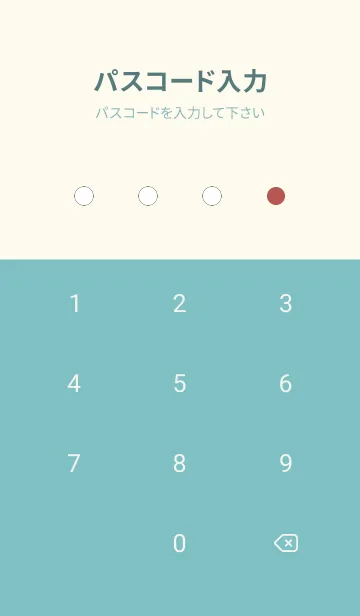 [LINE着せ替え] シンプルドット -145の画像4