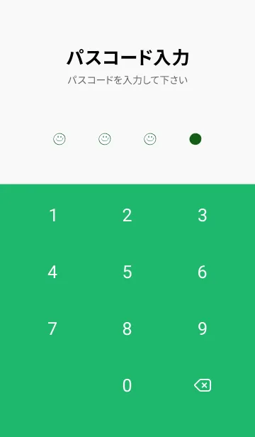 [LINE着せ替え] シンプル ミニ スマイル 107の画像4