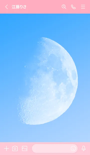 [LINE着せ替え] Real Moon #Daylight 3-11の画像2