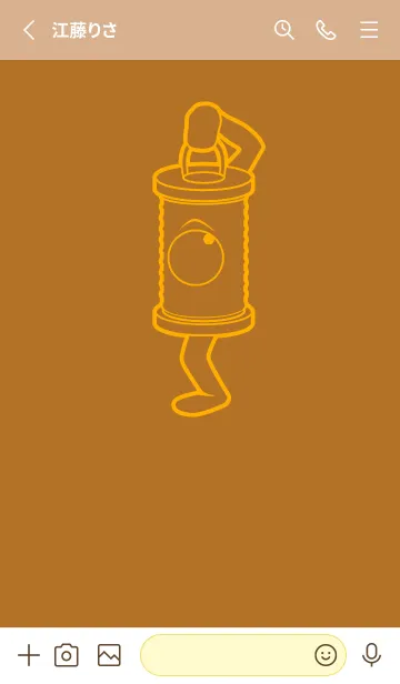 [LINE着せ替え] 妖怪 行燈 サンタンの画像2