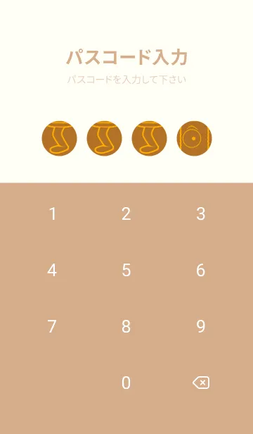 [LINE着せ替え] 妖怪 行燈 サンタンの画像4