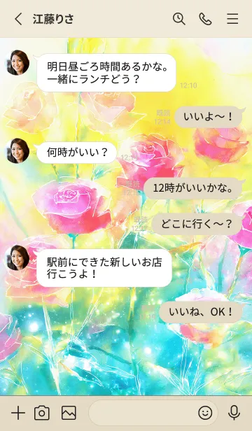 [LINE着せ替え] 薔薇(バラ)の花の着せかえ(R2156)の画像3