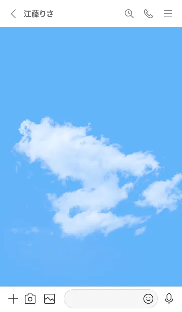 [LINE着せ替え] Real Dragon Cloud #3-1の画像2