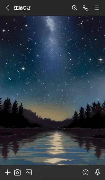 [LINE着せ替え] 穏やかな夜景の着せかえ/214の画像2