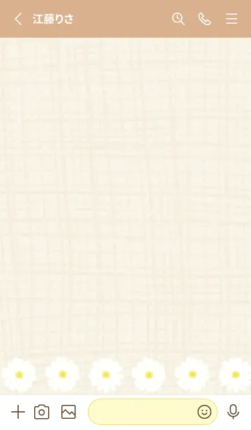 [LINE着せ替え] シンプル マーガレット29の画像2