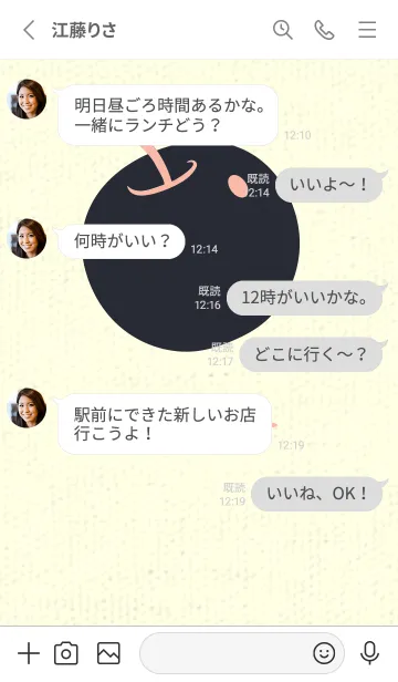 [LINE着せ替え] りんご型のきせかえ シーシェルピンクの画像3