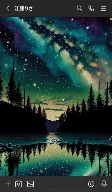 [LINE着せ替え] 穏やかな夜景の着せかえ/215の画像2