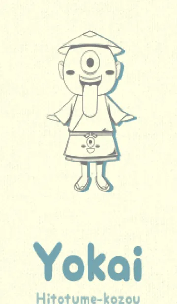 [LINE着せ替え] 妖怪 一つ目小僧 鉛色の画像1