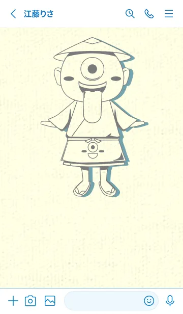 [LINE着せ替え] 妖怪 一つ目小僧 鉛色の画像2