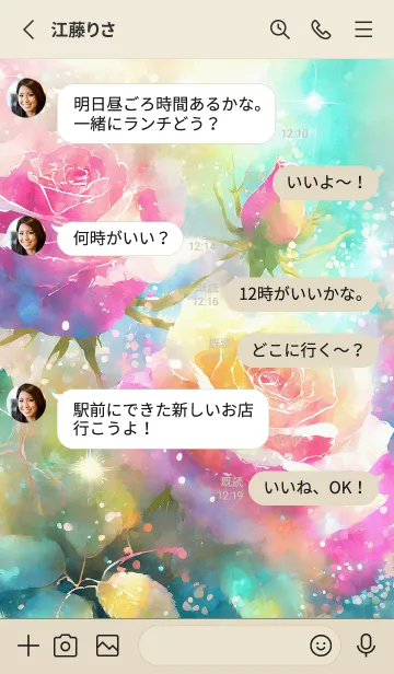 [LINE着せ替え] 薔薇(バラ)の花の着せかえ(R2159)の画像3