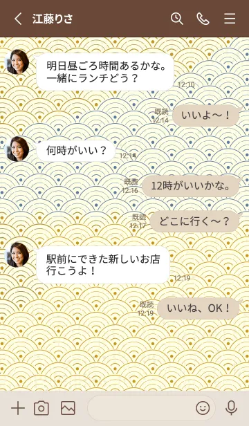 [LINE着せ替え] 和音 青海波&fermata  ジョーンミエルの画像3