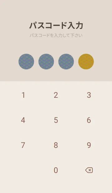 [LINE着せ替え] 和音 青海波&fermata  ジョーンミエルの画像4