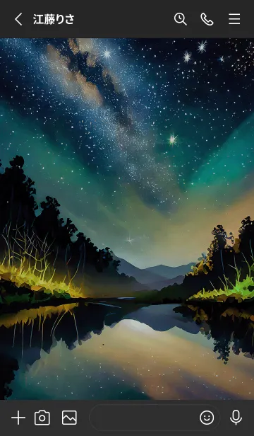 [LINE着せ替え] 穏やかな夜景の着せかえ/219の画像2