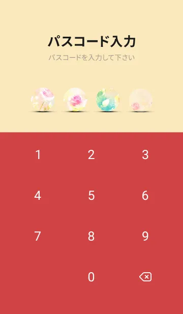 [LINE着せ替え] 薔薇(バラ)の花の着せかえ(R2161)の画像4