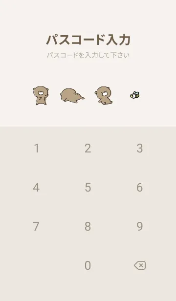 [LINE着せ替え] ベージュとピンク : 冬のくまのぽんこつ 2の画像4