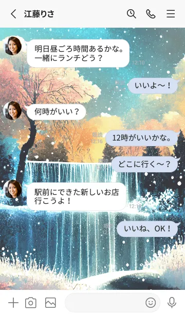 [LINE着せ替え] 優美な冬の風景の着せかえ(Winter-2168)の画像3