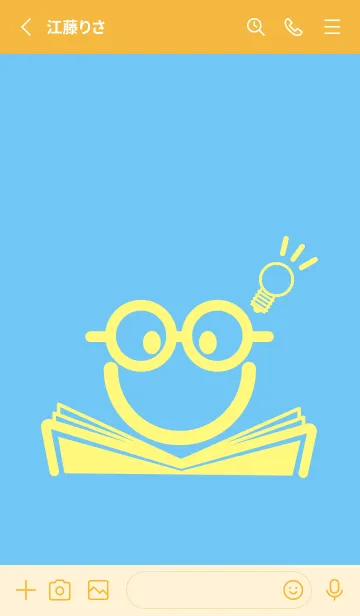 [LINE着せ替え] スマイル＆スタディ Fogget Minut Blueの画像2