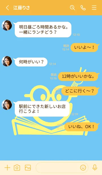 [LINE着せ替え] スマイル＆スタディ Fogget Minut Blueの画像3