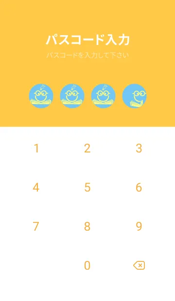 [LINE着せ替え] スマイル＆スタディ Fogget Minut Blueの画像4