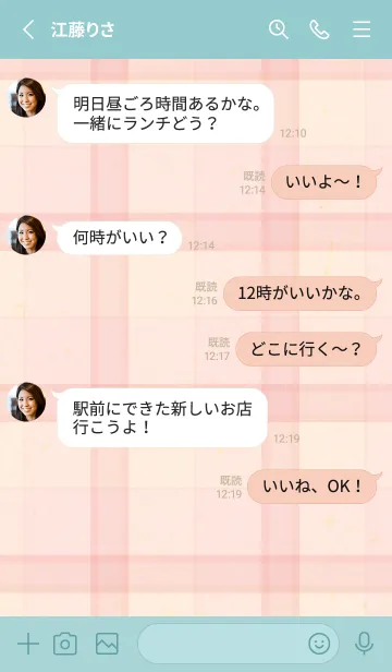 [LINE着せ替え] 大人可愛いチェック4の画像3