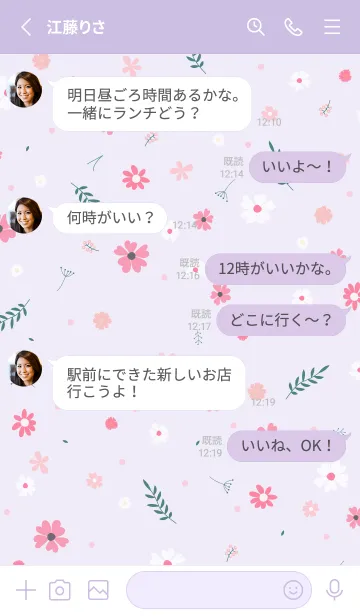 [LINE着せ替え] FLOWER PURPLE -NATURAL- 52の画像3