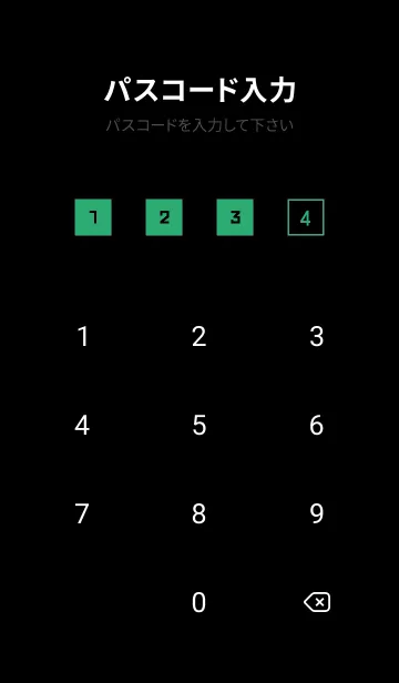 [LINE着せ替え] シンプルな正方形 106の画像4