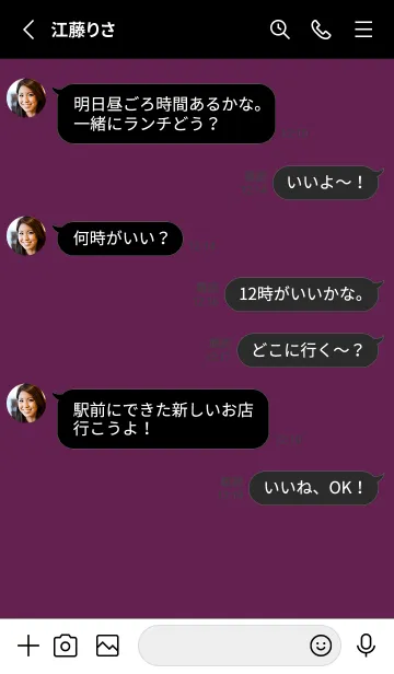 [LINE着せ替え] グラデーション スター _268の画像3