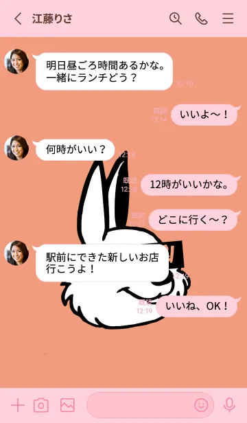 [LINE着せ替え] KOREA RABBIT THEME 127の画像3