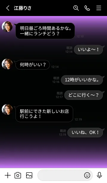 [LINE着せ替え] LIGHT ICON THEME -BLACK- 16の画像3