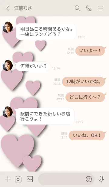 [LINE着せ替え] ALL MY LOVE-DUSKY PINK HEART 21の画像3