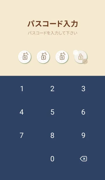 [LINE着せ替え] 白とベージュの丸い花18の画像4