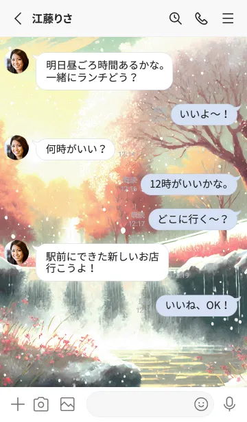 [LINE着せ替え] 優美な冬の風景の着せかえ(Winter-2173)の画像3