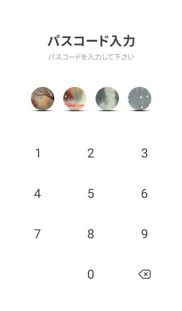 [LINE着せ替え] 優美な冬の風景の着せかえ(Winter-2173)の画像4