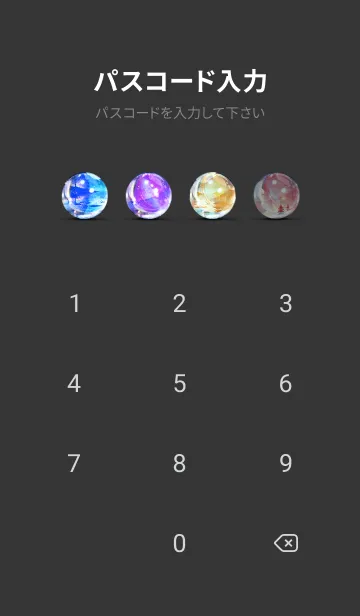 [LINE着せ替え] 穏やかな夜景の着せかえ/223の画像4