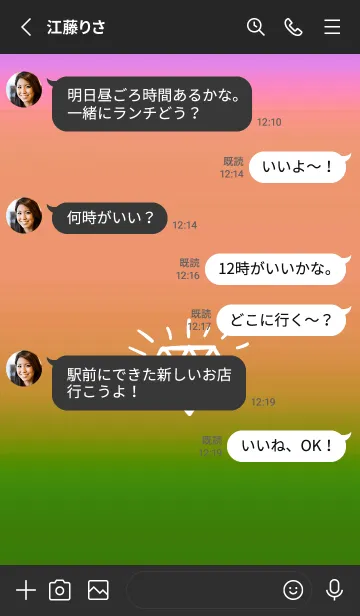 [LINE着せ替え] グラデーション ダイアモンド  /4の画像3