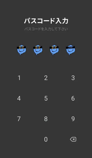 [LINE着せ替え] バッド スマイル .73の画像4