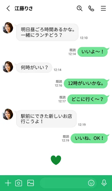 [LINE着せ替え] シンプル ハート /19の画像3