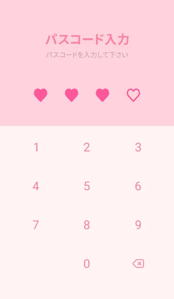 [LINE着せ替え] ハート アイコン 53の画像4