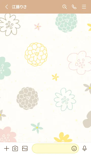 [LINE着せ替え] 北欧風カラフルお花3の画像2