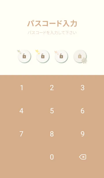 [LINE着せ替え] 北欧風カラフルお花3の画像4