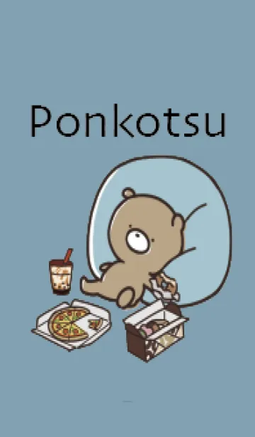 [LINE着せ替え] ベージュと青 : 冬のくまのぽんこつ 2の画像1