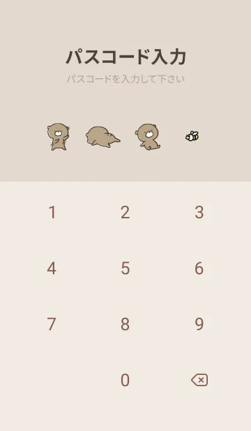 [LINE着せ替え] ベージュと青 : 冬のくまのぽんこつ 2の画像4