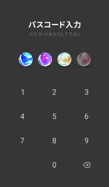 [LINE着せ替え] 穏やかな夜景の着せかえ/224の画像4