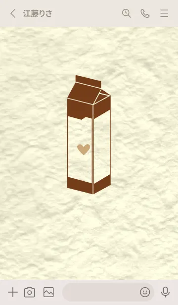 [LINE着せ替え] 牛乳パックの和紙 テラローザの画像2