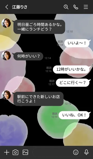 [LINE着せ替え] 淡い水彩の円2 黒色の画像3