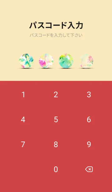 [LINE着せ替え] 薔薇(バラ)の花の着せかえ(R2167)の画像4